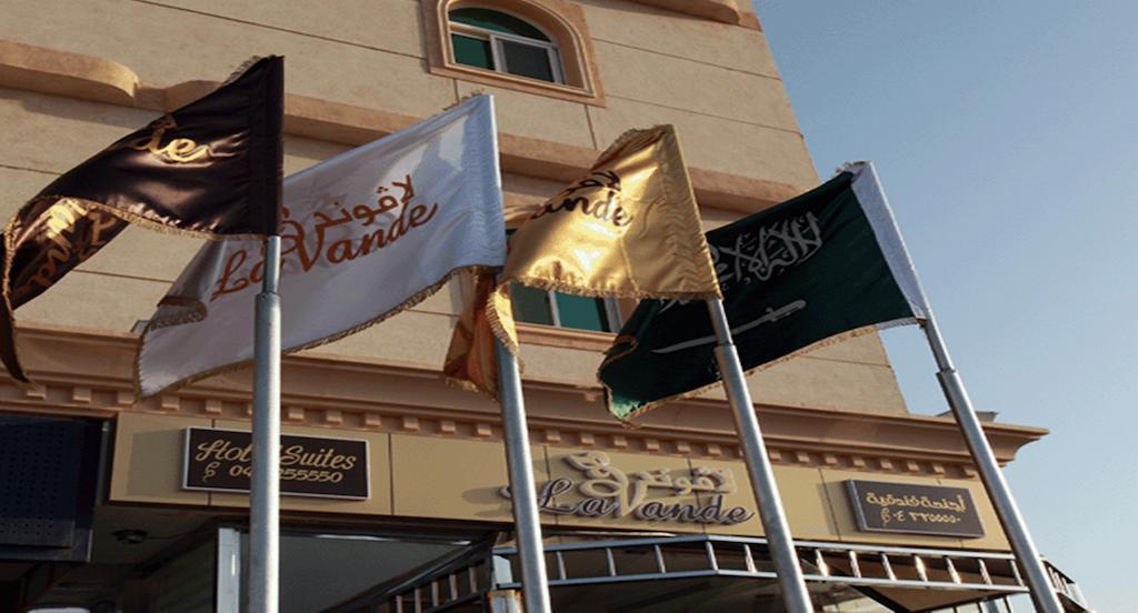 Lavande Suites Yanbu Buitenkant foto