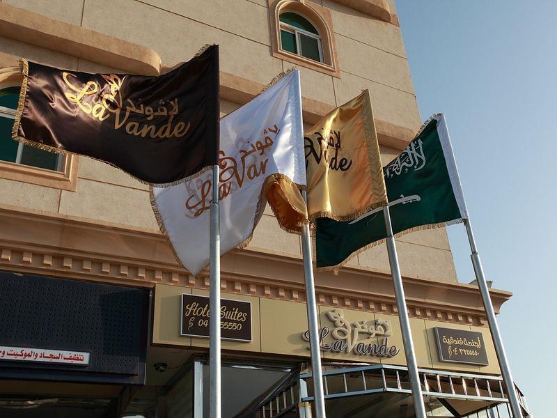 Lavande Suites Yanbu Buitenkant foto